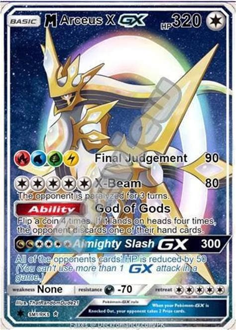 Arceus X